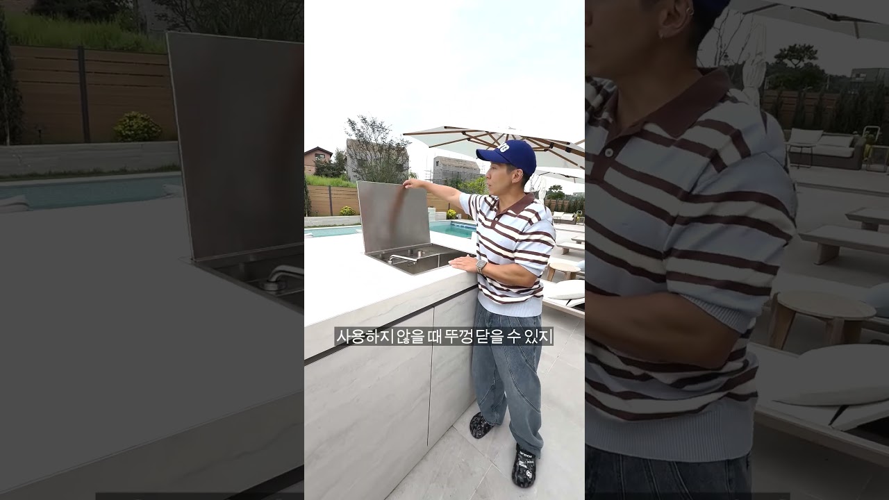 이제는 진짜로 집들이 끝나가는 브라이언의 야외홈파티 필수가구👀