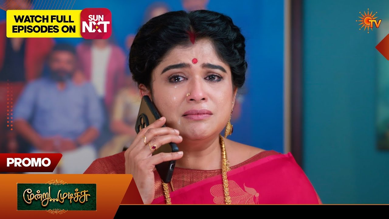 Moondru Mudichu - Promo | 21 Aug 2026 | Tamil Serial | Sun TV