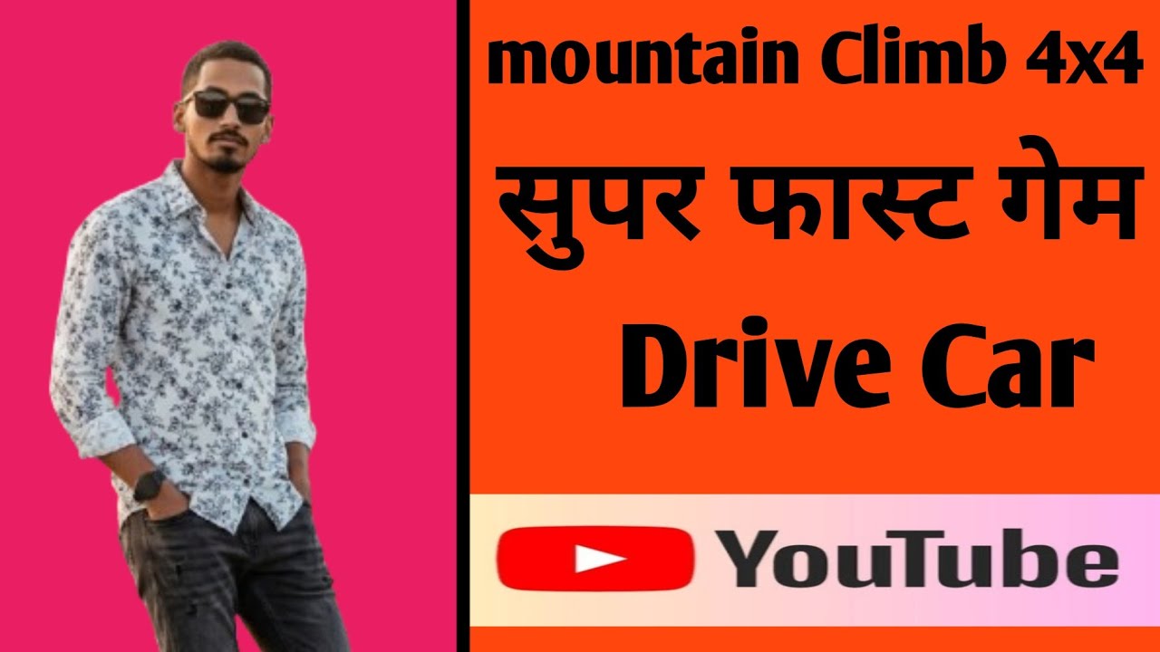 mountain Climb 4x4 Drive Car 🚙 2026