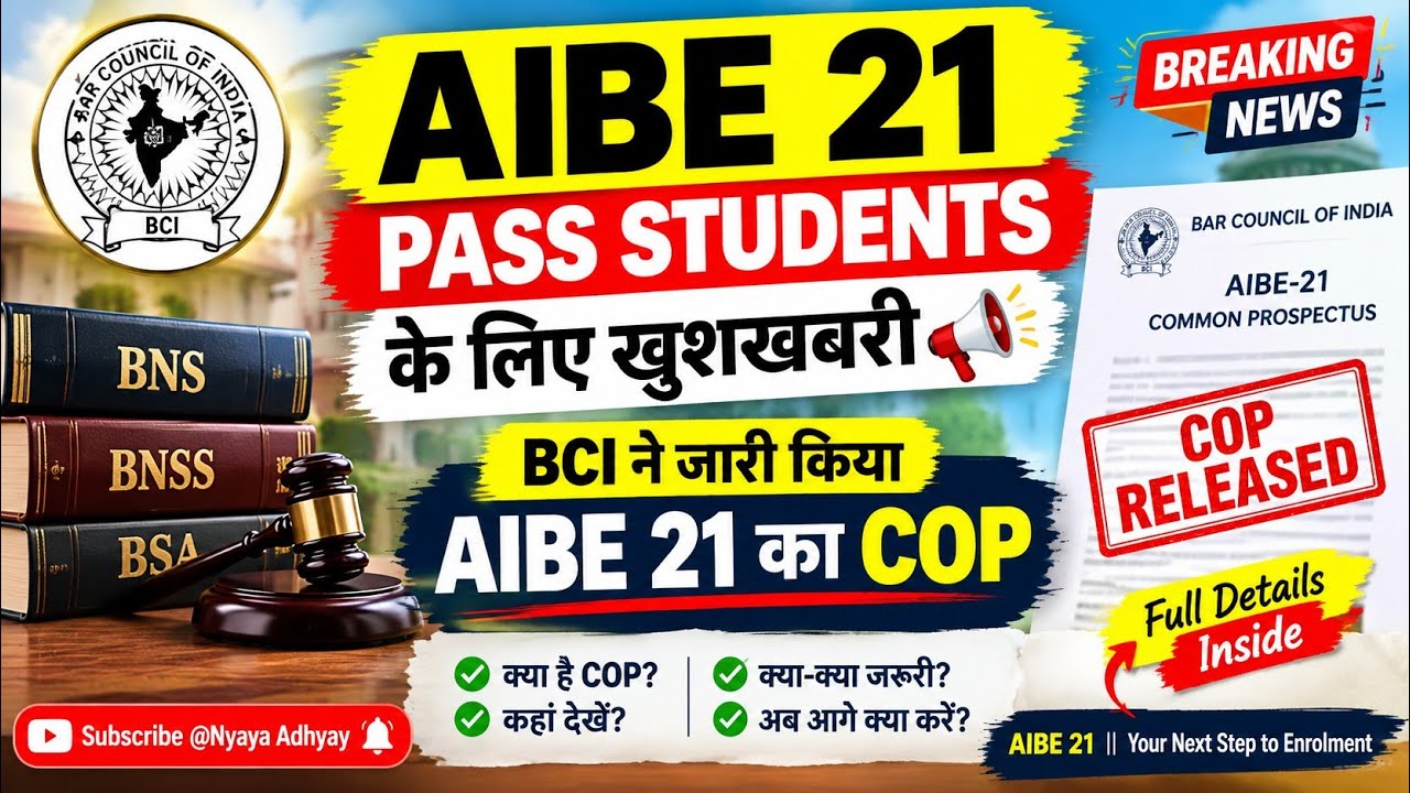 AIBE 21 Pass Students BIG NEWS! 🔥 BCI Releases COP | What to Do Next?