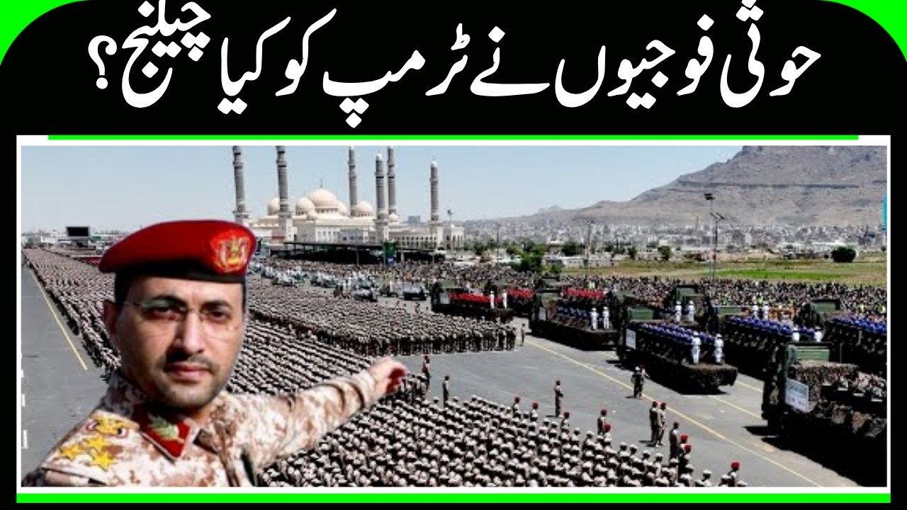 1 Million Fighters Ready? | Houthis’ Big Announcement Shakes the Region | N18G