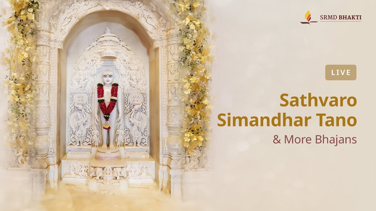 Sathvaro Simandhar Tano & More Bhajans | 30-Minute Bhakti