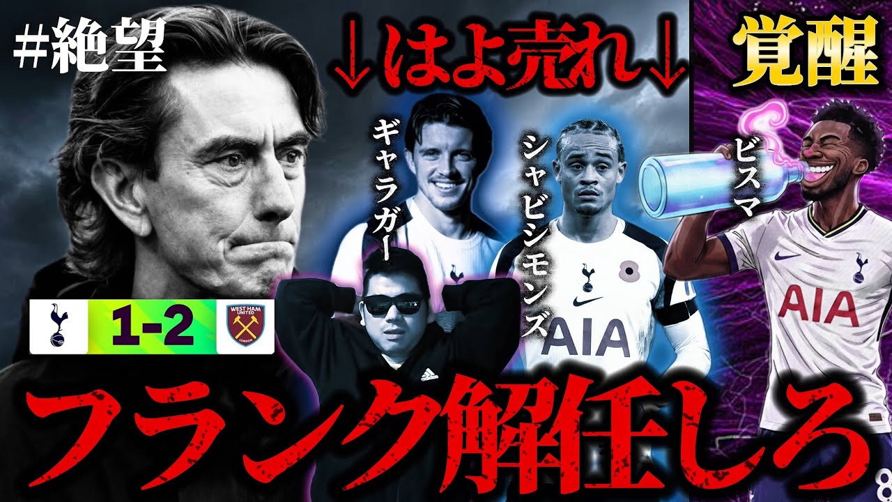 【残留争い】もう限界です。【ジェネラル小林切り抜き】