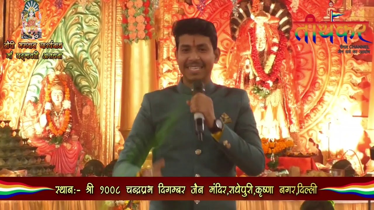 Mai Girte Girte Sambhal gya