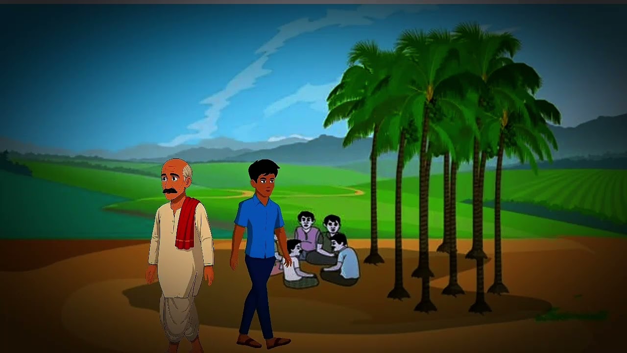 বাংলা কাটুন ভিডিও / গরিব লোক তার কিছু নেই সুধু একটা জমি ছাড়া /Cartoon video