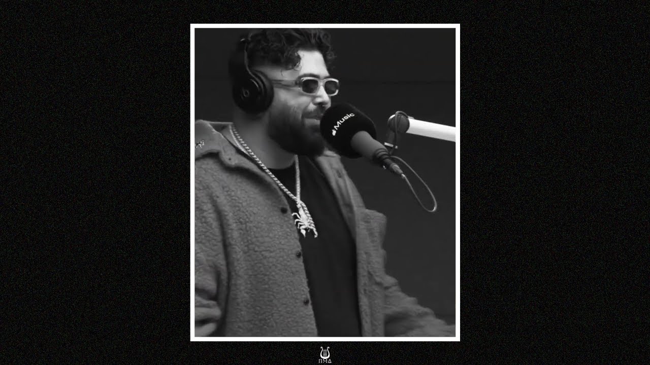 Summer Cem Type Beat ~ Change my Mind (prod. by NMD)