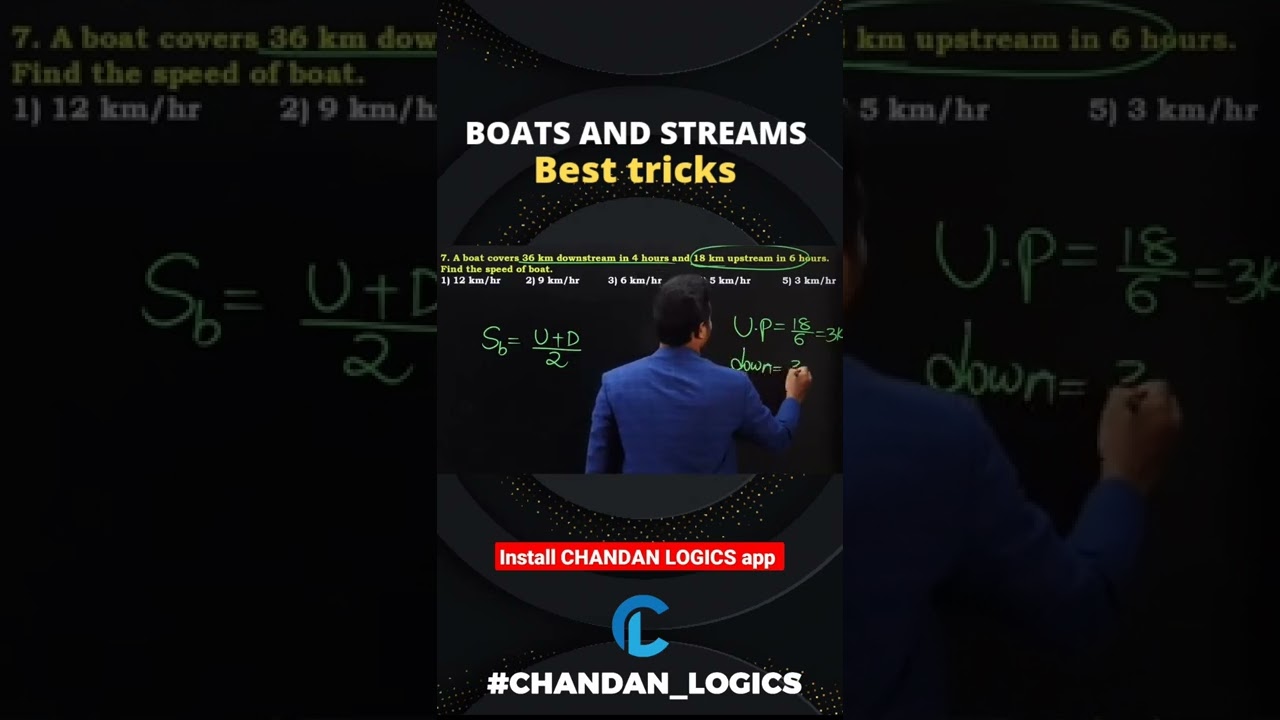 Лодки и ручьи, лучшие трюки от Чандана сэра #арифметика #chandan_logics #chandan_venna_fan_club
