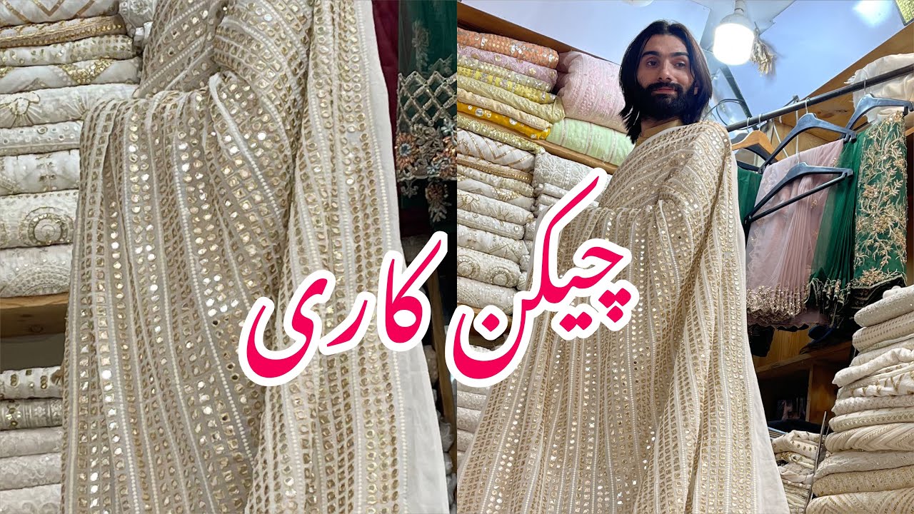 New arrival important Chikan Kari latest design 2023