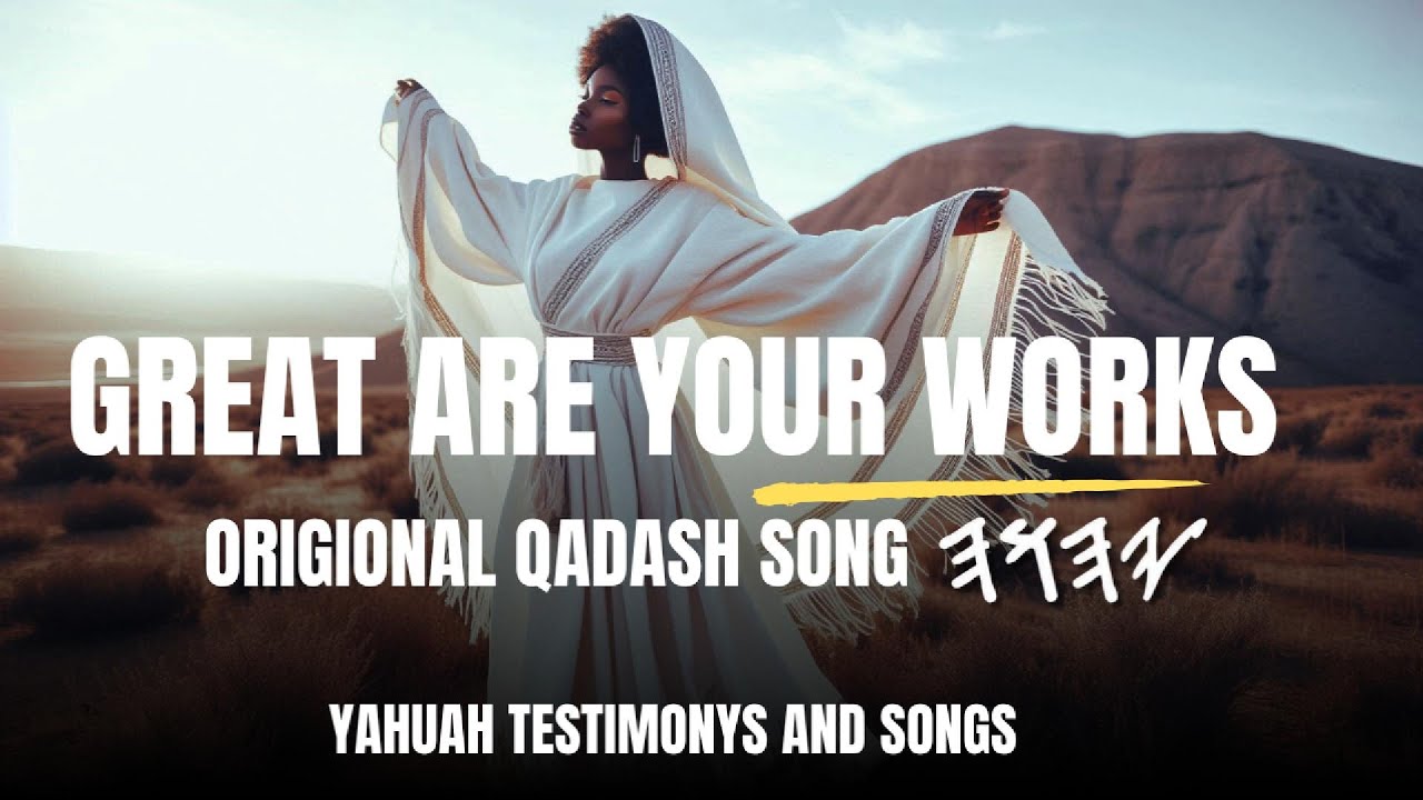 GREAT ARE YOUR WORK [ORIGIONAL QADASH SONG]