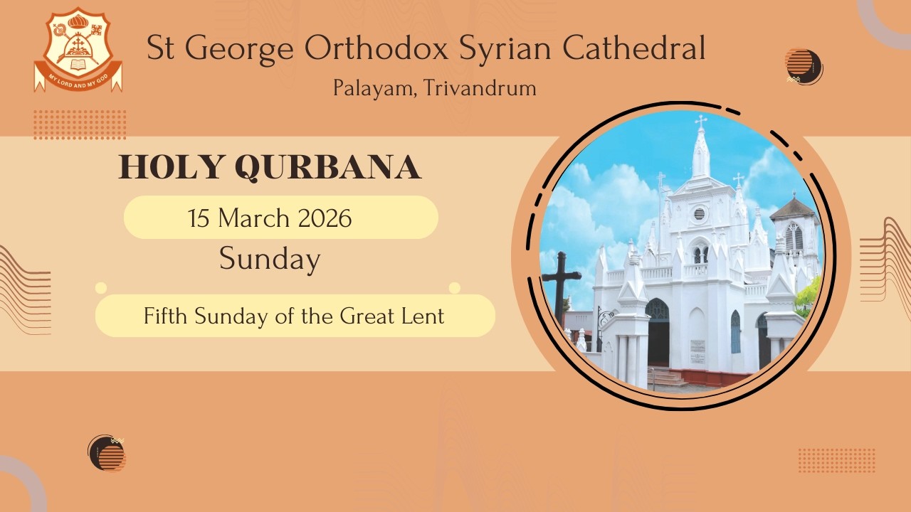 Holy Qurbana | വി. കുർബാന | 15/03/26 | St George Orthodox Syrian Cathedral