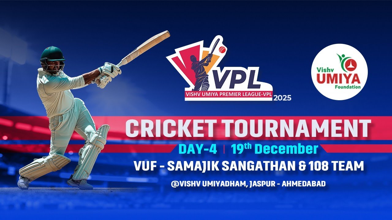 🔴LIVE : VPL Cricket Tournament - 2025 | Day 04 | Vishv Umiya Foundation