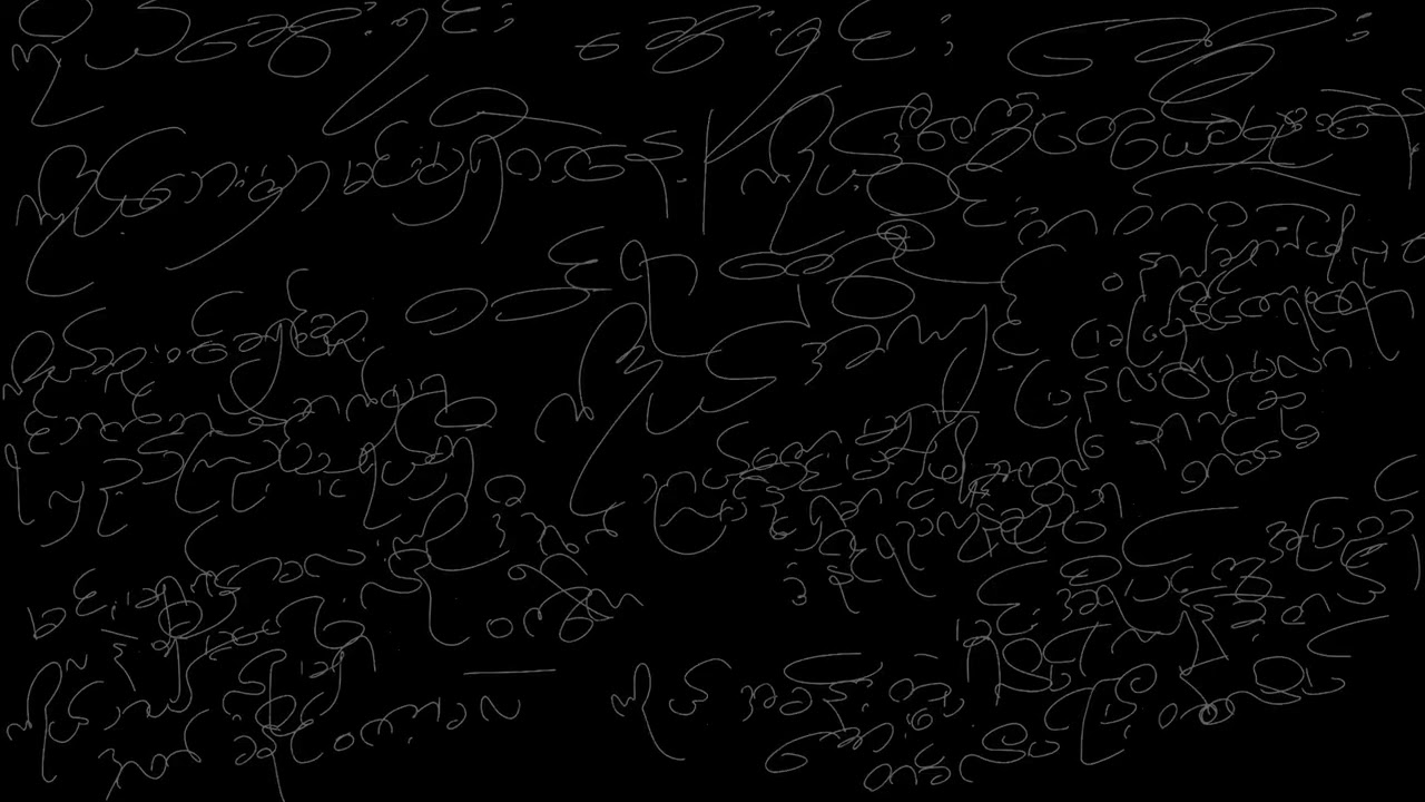 pGb - sue (Lyric Video)