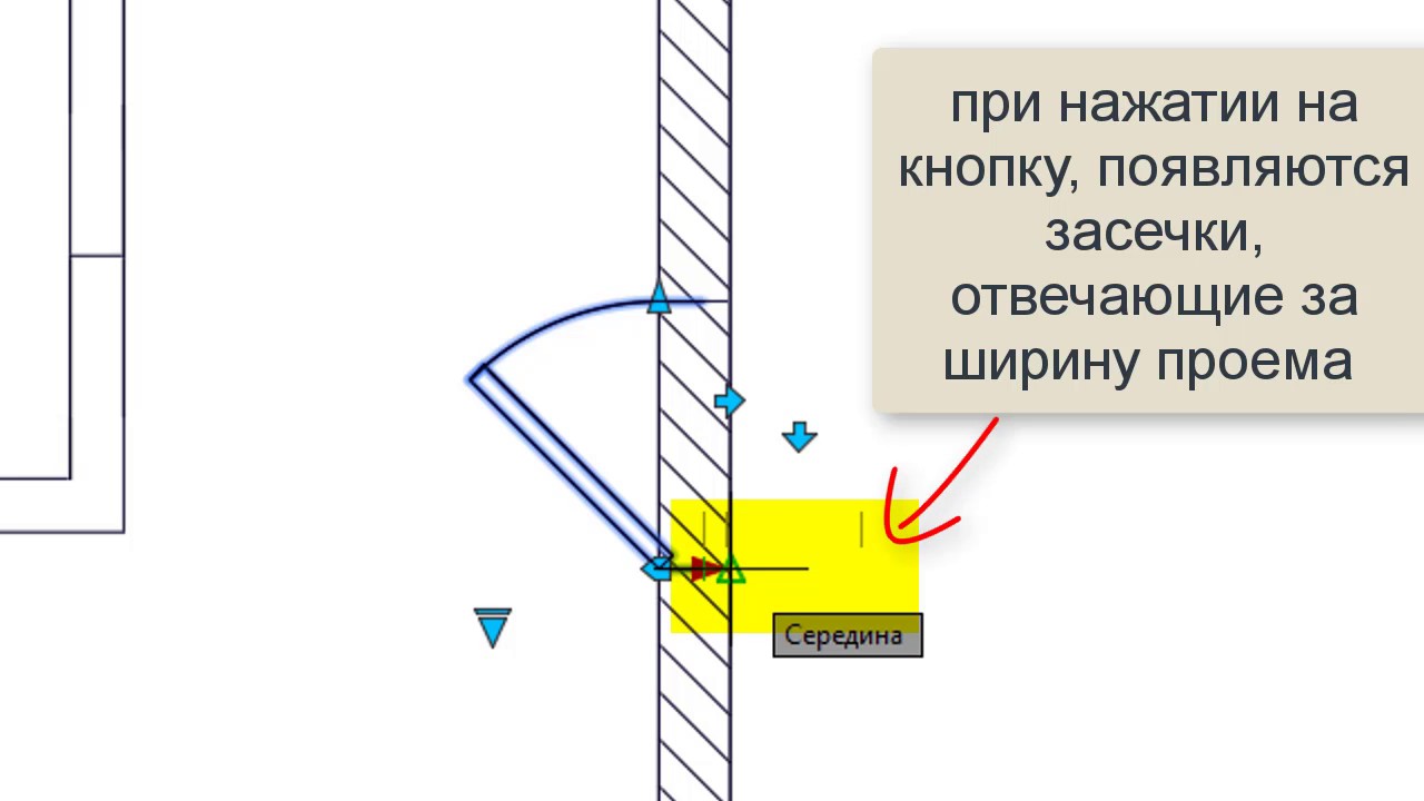 [AutoCAD] Динамические блоки (предопределенные)