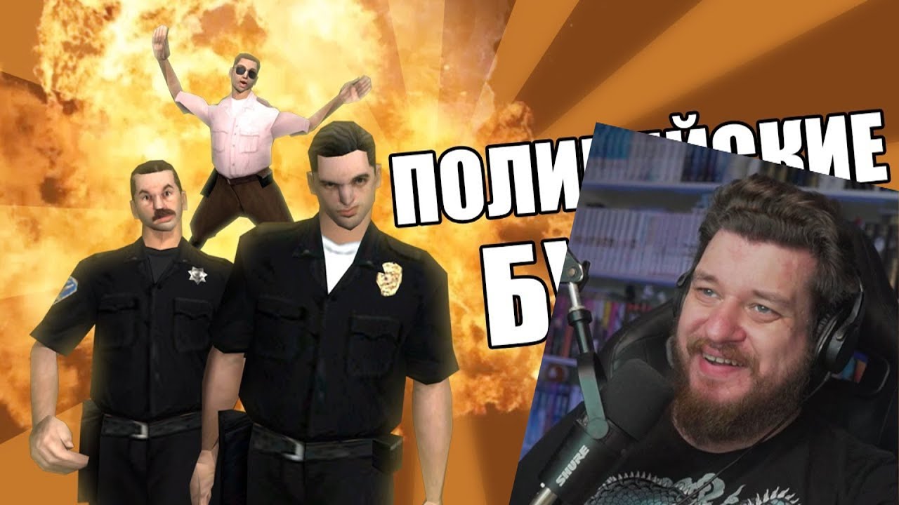 Сидоджи Шоу - Полицейские Будни | РЕАКЦИЯ НА FreeShow