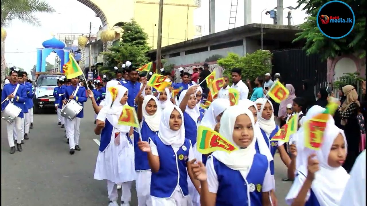 காத்தான்குடியில் இலங்கையின்  சுதந்திர தினத்தை முன்னிட்டு 1000 மாணவர்களின்  பிரமாண்டமான band பேரணி.