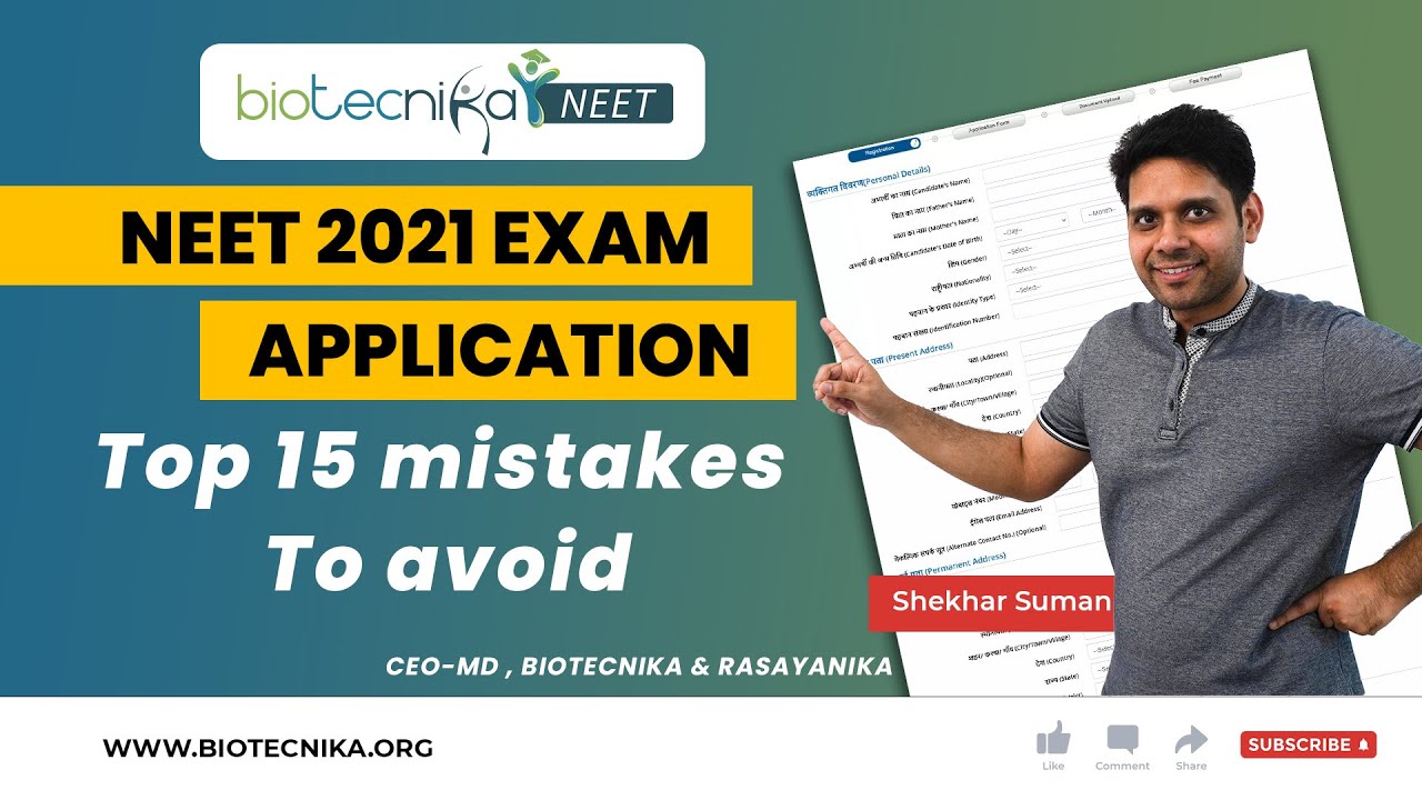 NEET 2022 Application Form : How To Fill NEET Form - Top 15 NEET Application Form Mistakes To Avoid