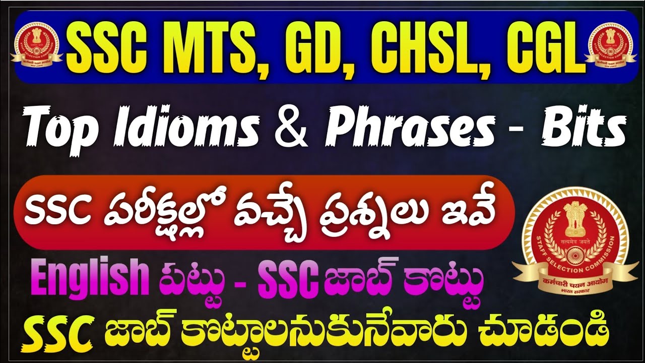 Idioms & Phrases Important Bits | SSC MTS English Classes 2024 In Telugu | SSC GK GS Calsses 2024