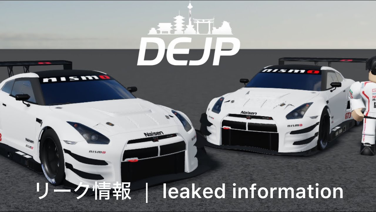 [ROBLOX]DEJP リーク情報まとめ