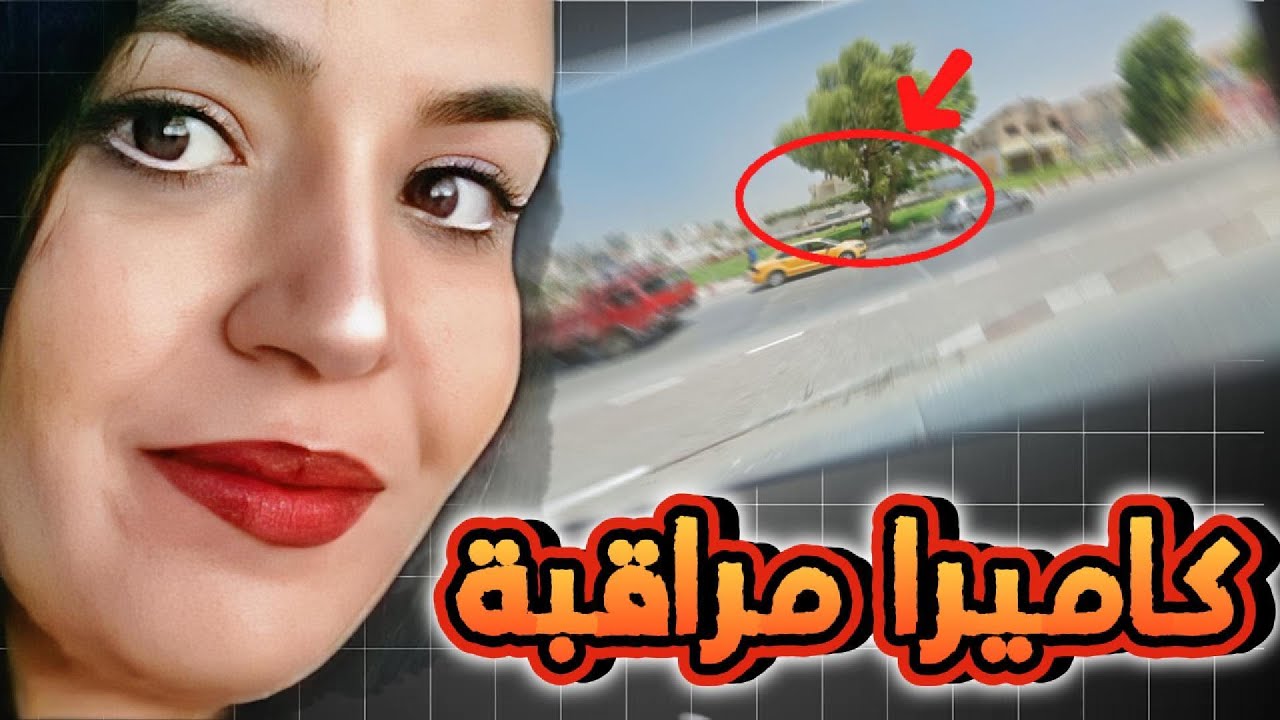 لحظة اختطاف رحمة لحمر