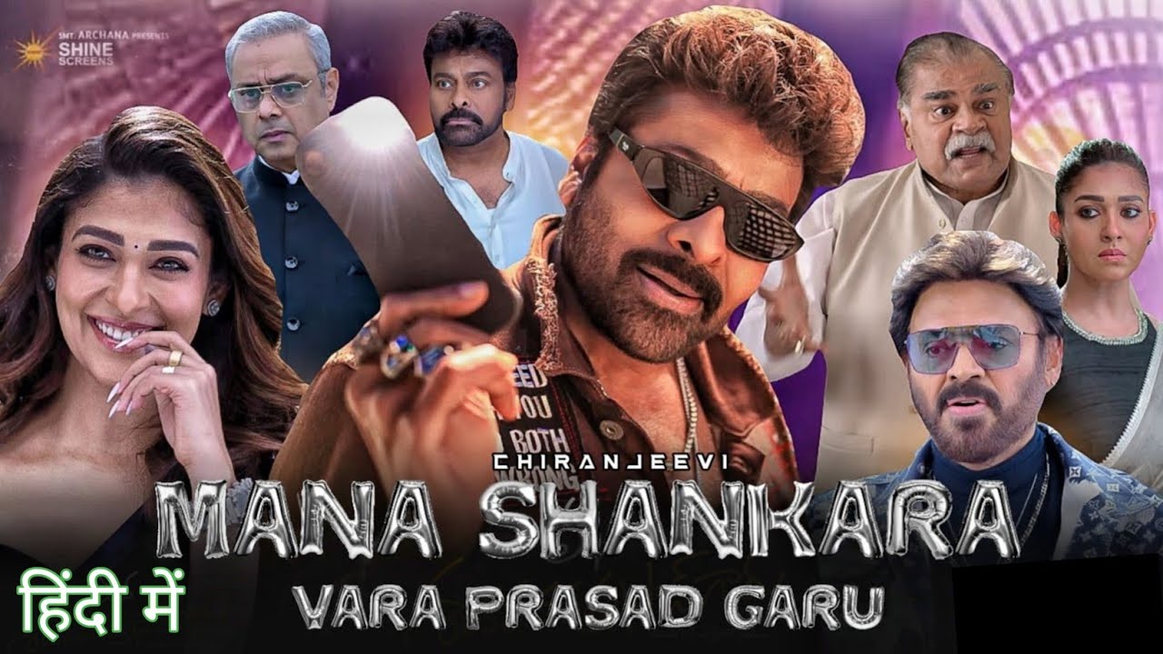 Mana ShankaraVaraPrasad Garu || Hindi Dubbed Movie Review KS filmy fact's 