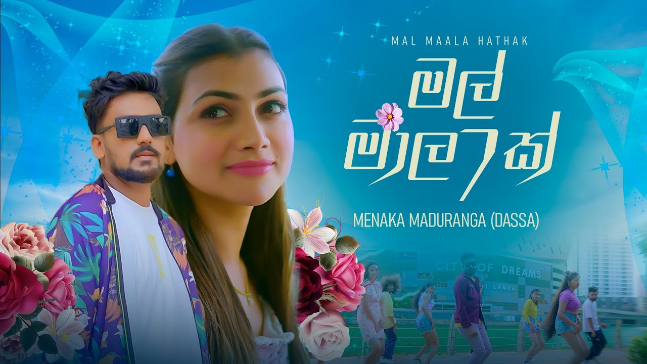 Mal Mala Hathak ( මල් මාල හතක් ) - Menaka maduranga (Dassa)  Official Music Video