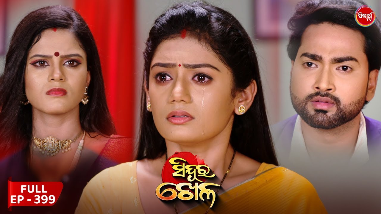 Sindura Khela | Full Episode 399 | ସିନ୍ଦୁର ଖେଳ | Odia Mega Serial | Sidharth TV @8PM