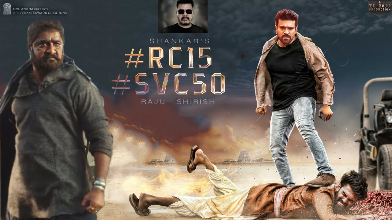 &lsquo;చరణ్ &ndash; శంకర్&rsquo; సినిమాలో కొత్త విలన్ | #RC15 #SVC50 #SVC50 | Ram Charan, Kiara Advani | Shankar | Dil