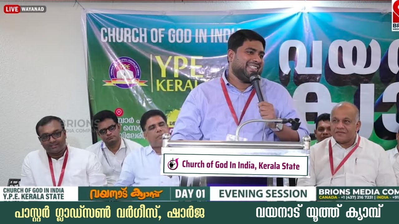 Wayanad Camp | YPE Kerala State Day 1 | Ps Gladson Varghese