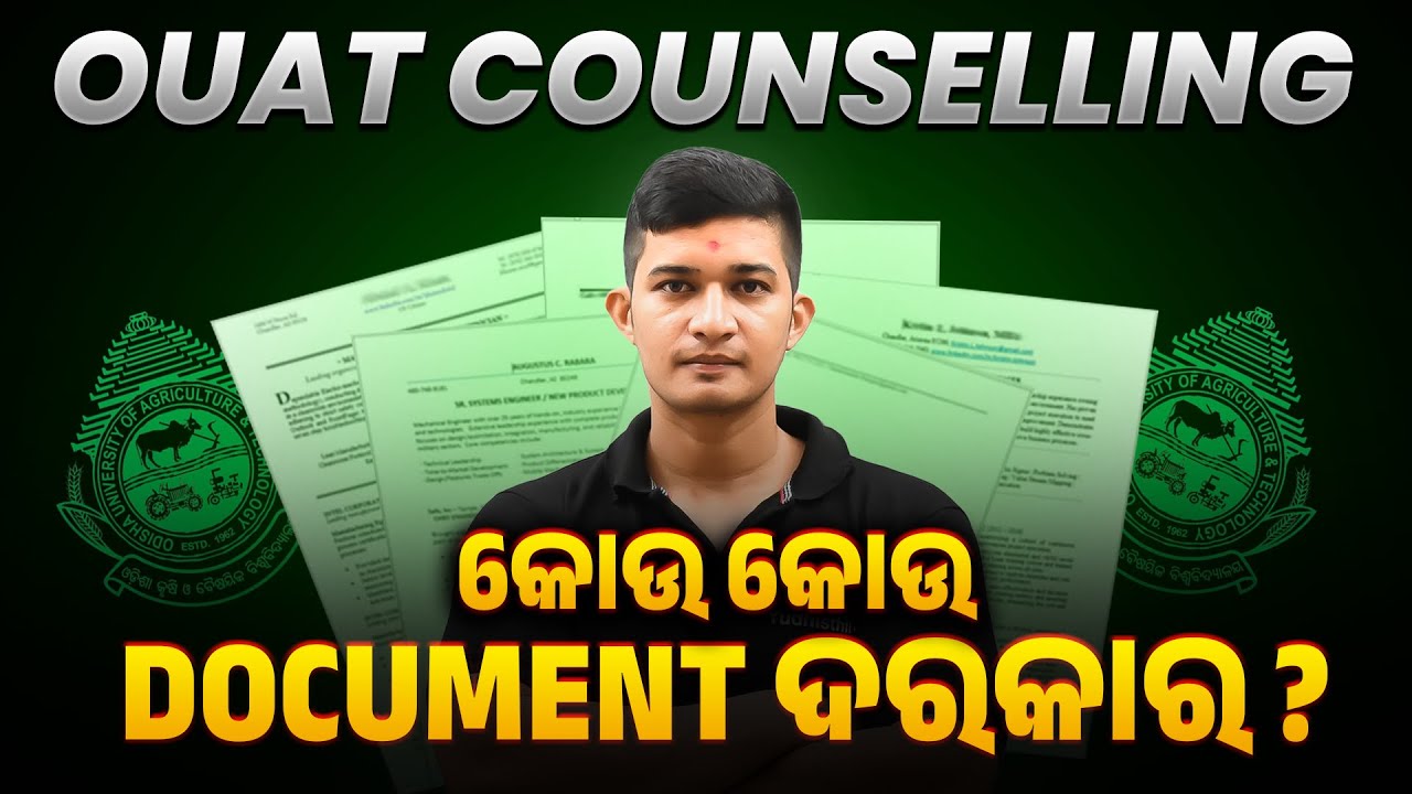 OUAT 2025 // DOCUMENT REQUIRED FOR OUAT COUNSELLING #ouat2025 #ouat #ouatcounselling