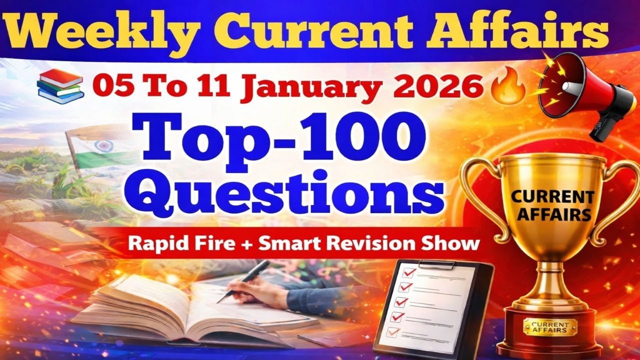 WEEKLY CURRENT AFFAIRS TOP 100 QUESTIONS | 5–11 JANUARY 2026 | SSC | RAILWAY | UPSC | ALL EXAMS