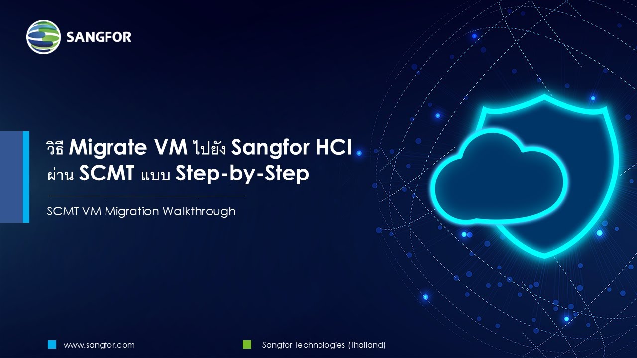 Sangfor SCMT Full Guide: Migrate VM to Sangfor HCI (P2P & HA Plan)