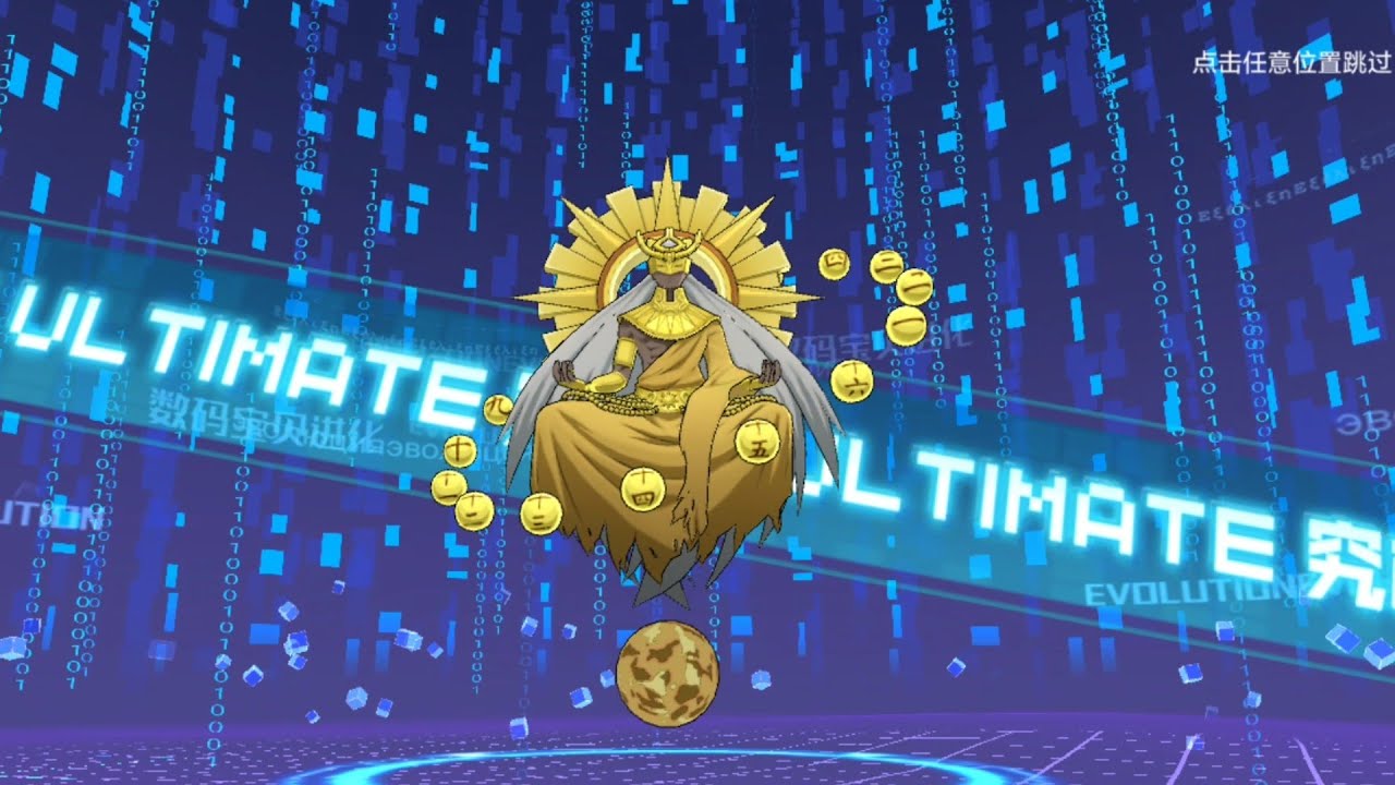 Digimon New Century Evolution Shakamon ( シャカモン )
