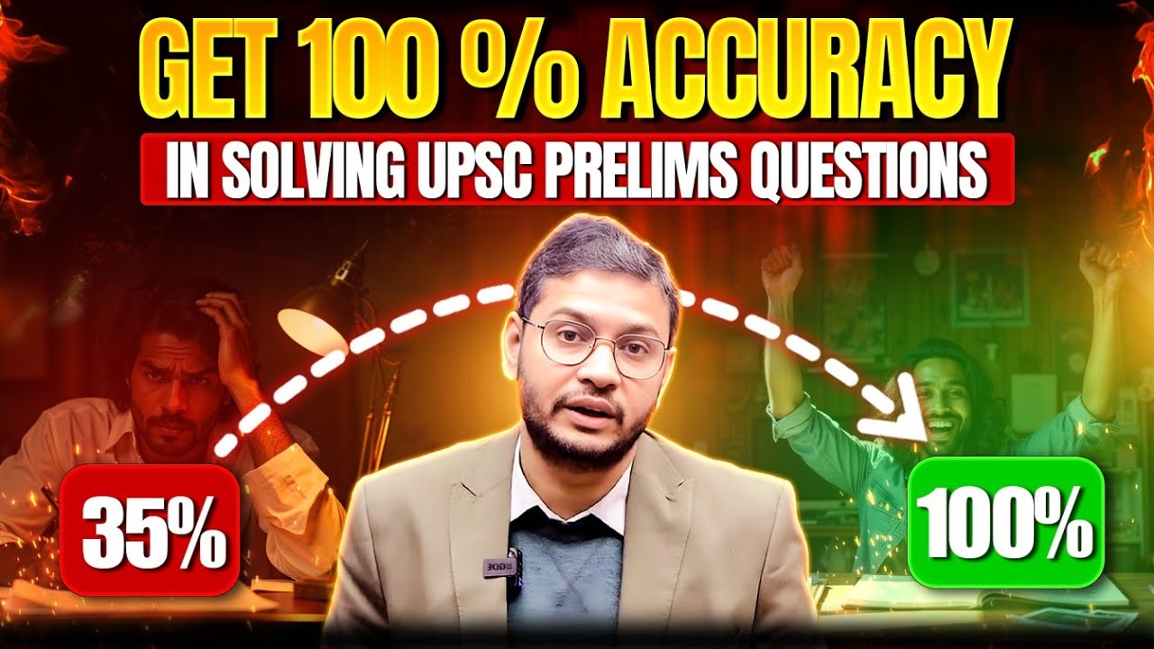 Get 100 percent accuracy in Solving UPSC 2025 Prelims Questions