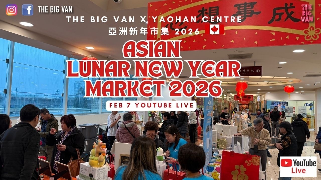 亞洲新年市集2026 at yaohan centre 開始咗啦￼￼