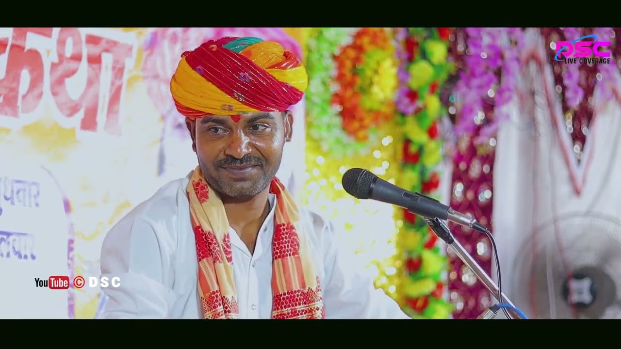ईश्वर भगत की कथा _भाग-10 श्री देवनारायण की कथा  गुराडिया फागना _ ishwar bhagat ka bhajan 