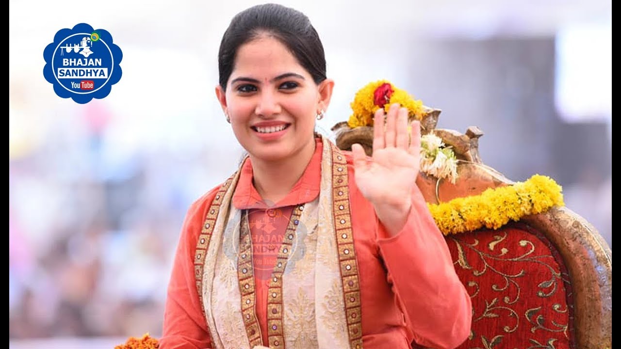 जया किशोरी जी के इस भजन पर आप भी झुमने लग जावोगे~हे ब्रजनंदन देवकी नंदन#Jayakishori Bhajan Sandhya