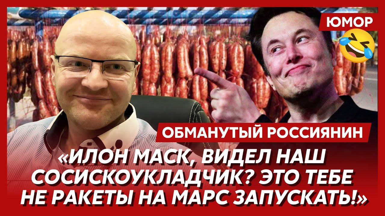 🤣Ржака. №517. Обманутый россиянин. Командирская куча, электричка на колышках, цирк с танками