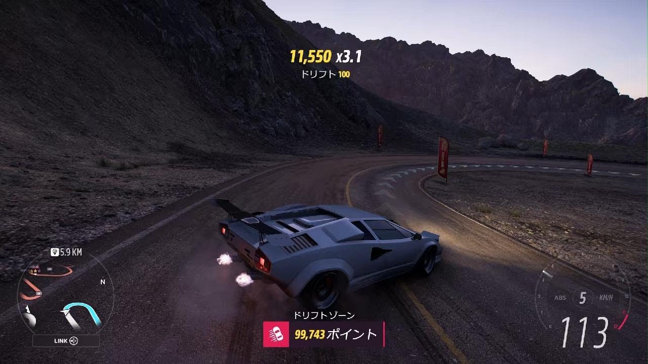 Forza Horizon 5　ドリフト峠