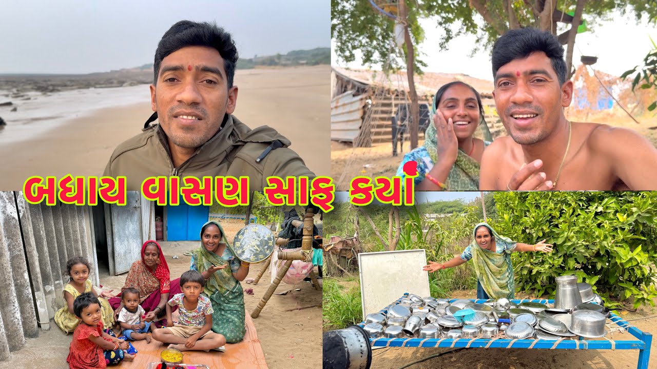 મારા બા મેળા માથી શુ લાવ્યા 🎡🎠 big size watch ⌚ dhanji ni moj