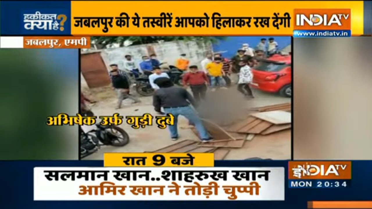 Caught On Cam: Local goon thrash an auto driver in Jabalpur
