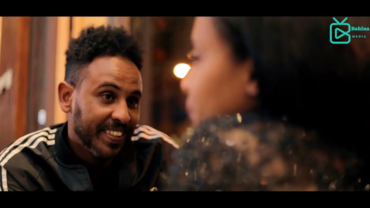 Eritrean full movies Fetene Fqri ፈተነ ፍቅሪ