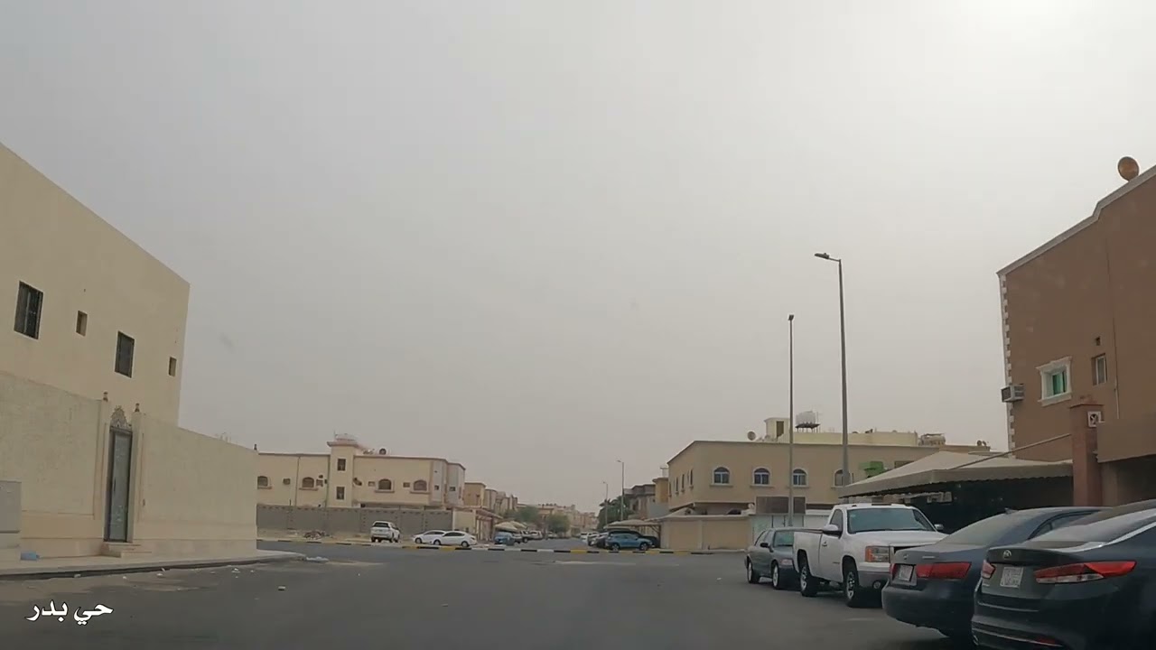 جوله في حي بدر في الدمام