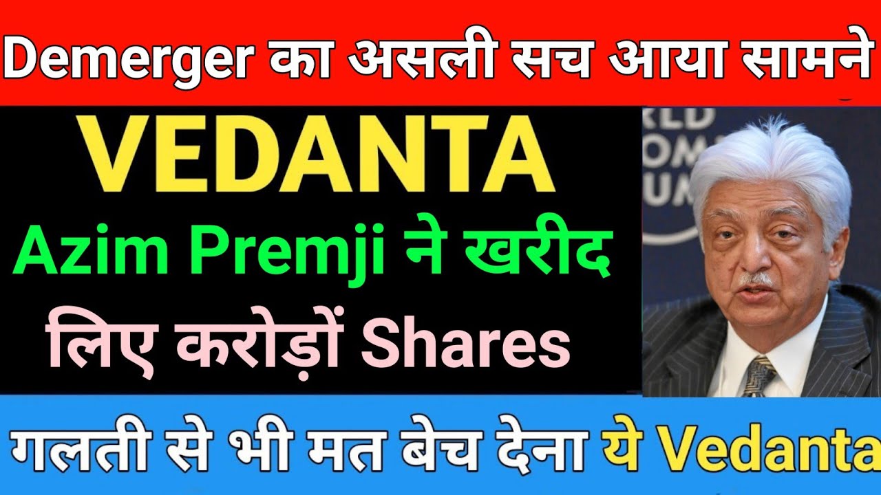 Vedanta share latest news | Vedanta share news today | Market support