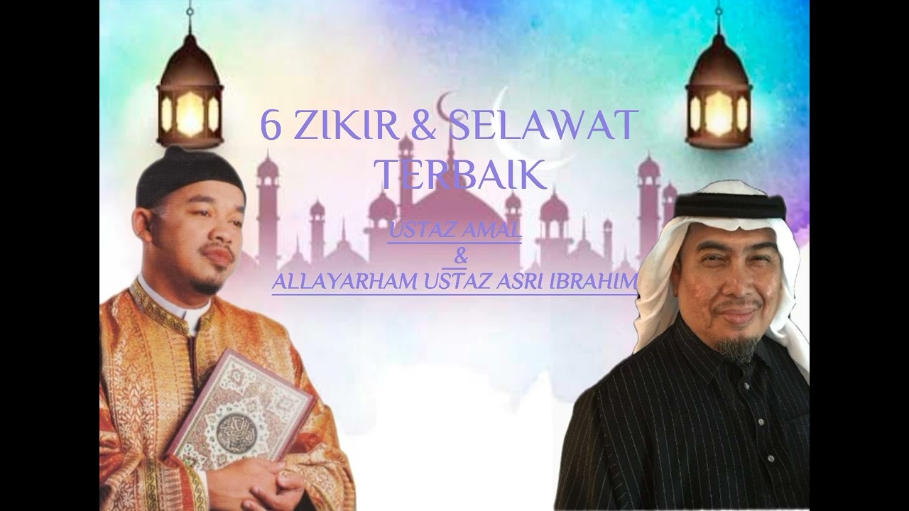 6 ZIKIR DAN SELAWAT TERBAIK~USTAZ AMAL & ALLAYARHAM USTAZ ASRI IBRAHIM