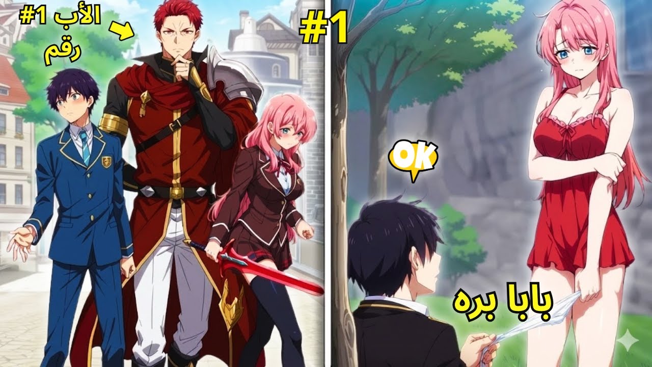 MANHWA RECAP | شاب انتقل للعبة وصُدم بخطوبته من منافسته الأقوى! نظام مانهوا صادم