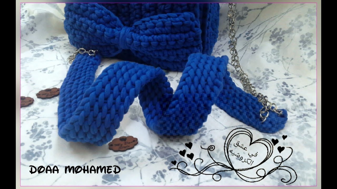 كروشيه يد شنطه بخيط الكليم جديدة وسهله وجميله جدا DIY crochet bag strap new and easy YouTube