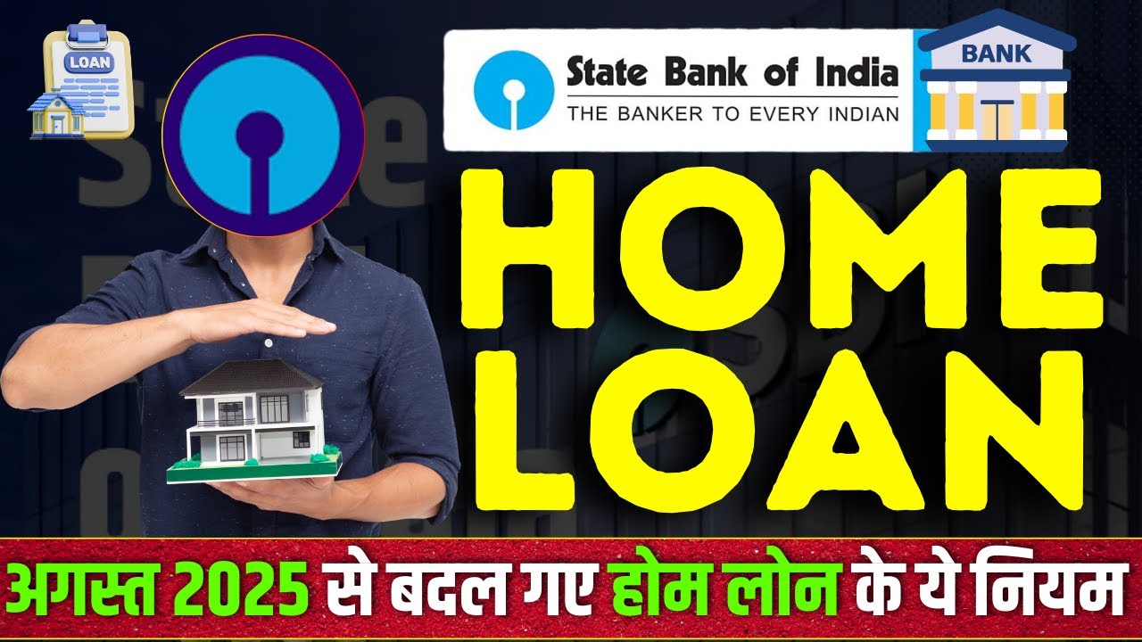 SBI Home Loan Interest Rates August 2025 || SBI Home Loan Charges Explained