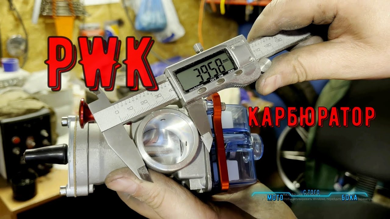✅PWK И ИЖ ЮПИТЕР