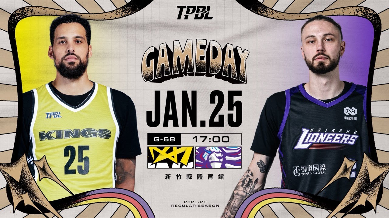 【LIVE】TPBL 2025-26 例行賽 G68 新北國王 vs. 新竹御嵿攻城獅  2026.01.25 1700