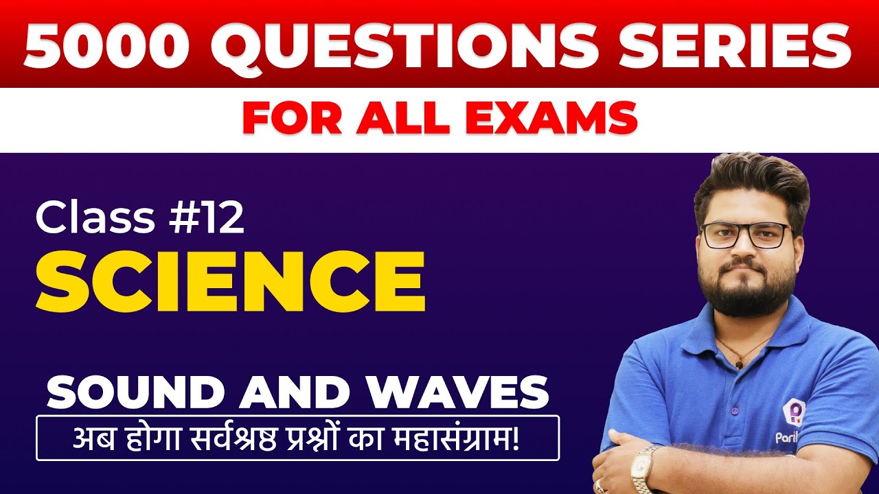 Rajasthan CET/RSMSSB LDC | Science | Physics for Group d Railway/AWO TPO | Physics Numerical Group D